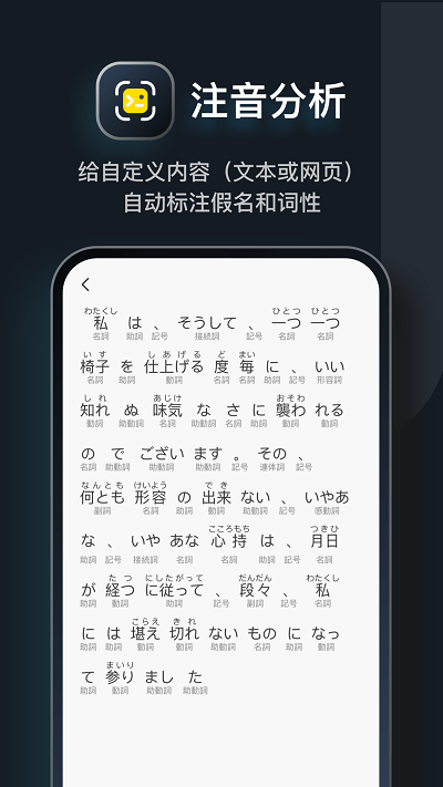 moji辞书app手机版