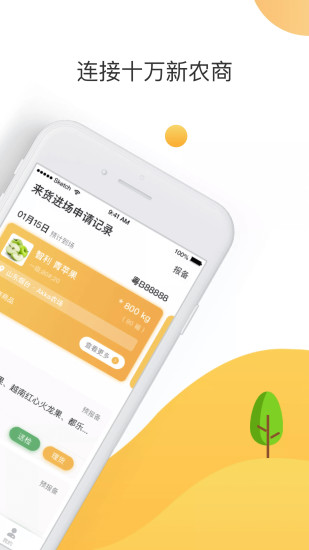 大白菜app