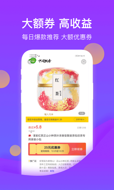 花卷生活app